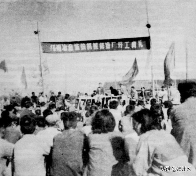 冶金廠過去啥模樣？這組照片“講”給你聽
