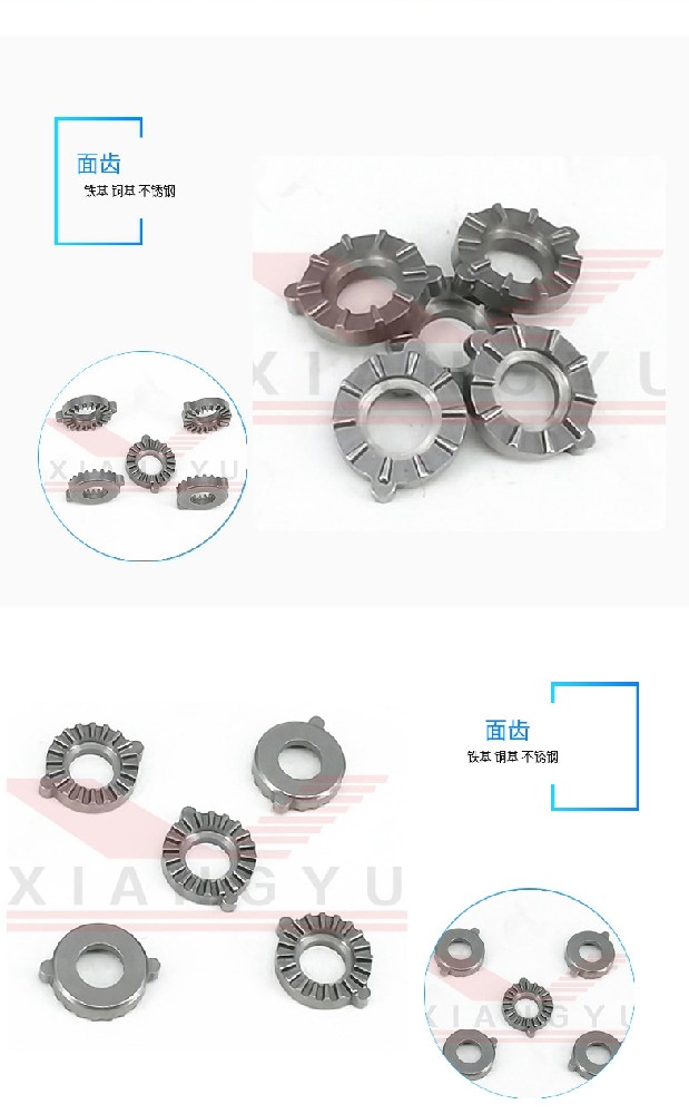 粉末冶金制品都有什么？